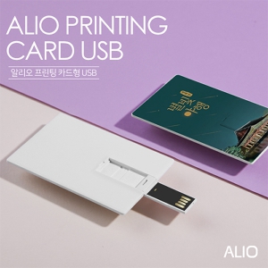 ALIO 프린팅 카드형 USB메모리 (4GB~128GB) | USB 디지털 가전 판촉물 제작