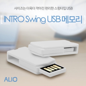 ALIO 인트로스윙 usb메모리 (4GB~128GB) | 알리오 (ALIO) 판촉물 큐레이션 제작