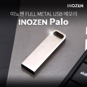 이노젠 팔로 메탈 USB 메모리(4GB~128GB) | 이노젠 (INOZEN) 판촉물 큐레이션 제작
