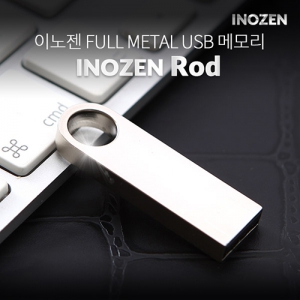 이노젠 로드 메탈 USB 메모리(4GB~128GB) | 이노젠 (INOZEN) 판촉물 큐레이션 제작
