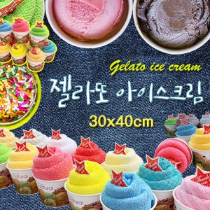젤라또 아이스크림 케익타올 (300*400mm) | 수세미 행주 판촉물 제작