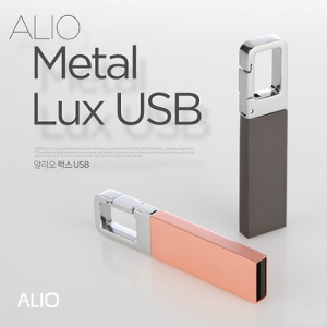 ALIO 메탈 럭스 USB메모리 (4GB-128GB) | 알리오 (ALIO) 판촉물 큐레이션 제작