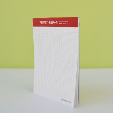 모눈종이_떡메모지 (주문제작) (12.7*18cm) | 포스트잇(점착메모) 판촉물 제작