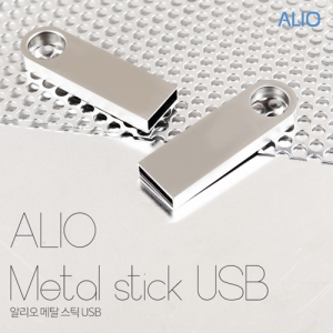 ALIO 메탈스틱 USB메모리 (4G-128G) | 알리오 (ALIO) 판촉물 큐레이션 제작