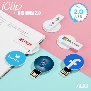 ALIO 아이클립 2.0 USB메모리 (4G~128G) | 알리오 (ALIO) 판촉물 큐레이션 제작