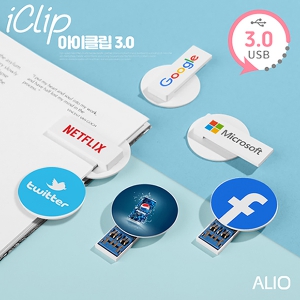 ALIO 아이클립 3.0 USB메모리 (16G~128G) | 알리오 (ALIO) 판촉물 큐레이션 제작