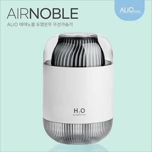 ALIO 에어노블 프리미엄 무선 가습기 (듀얼분무, 대용량) | 알리오 (ALIO) 판촉물 큐레이션 제작