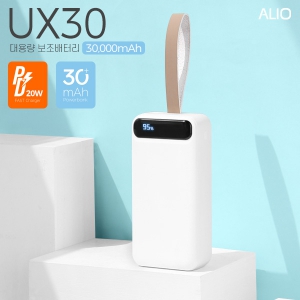 ALIO UX30 고속충전 30000mAh 대용량보조배터리 (LED라이트) | 알리오 (ALIO) 판촉물 큐레이션 제작