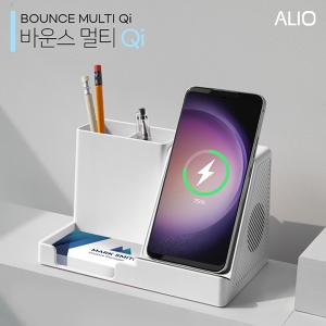 ALIO 고속거치무선충전+펜꽂이 바운스멀티Qi 블루투스스피커 | 알리오 (ALIO) 판촉물 큐레이션 제작